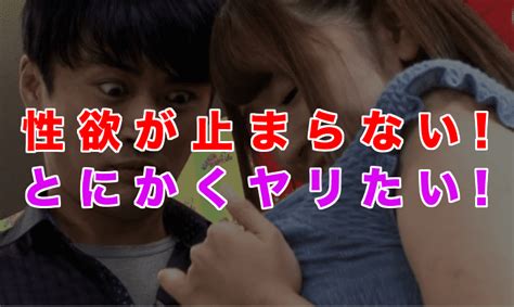 男性 性欲 我慢|男性的に『性欲を我慢する』とはどういう意味なんでしょうか？。